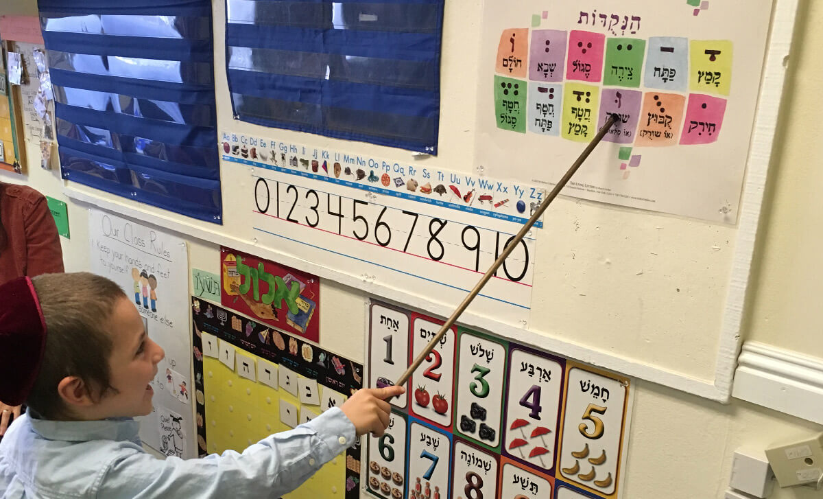 Student learning Hebrew
